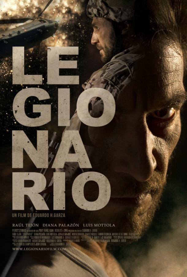 Легионер (2017) 