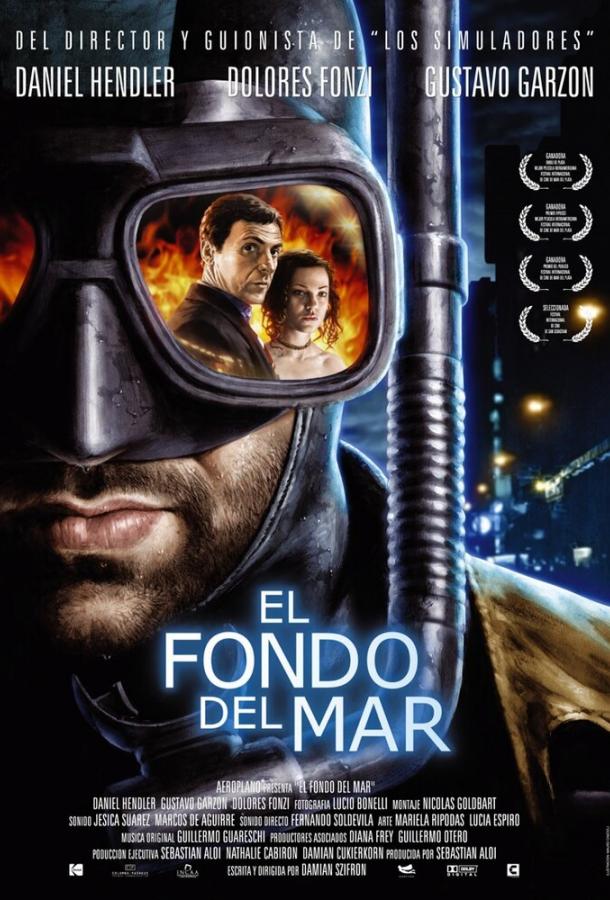 Дно моря (2003) 