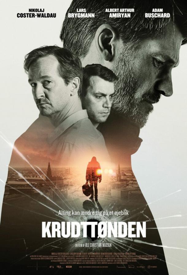 Пороховая бочка (2020) 