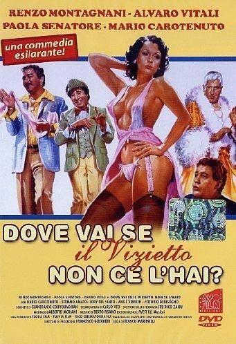 Без греха не вытащишь и рыбку из пруда? (1979) 