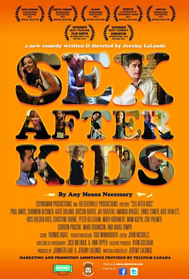 Секс после детей (2013) 