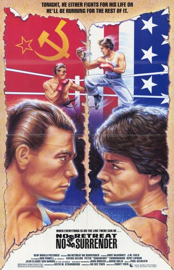 Не отступать и не сдаваться (1986) 