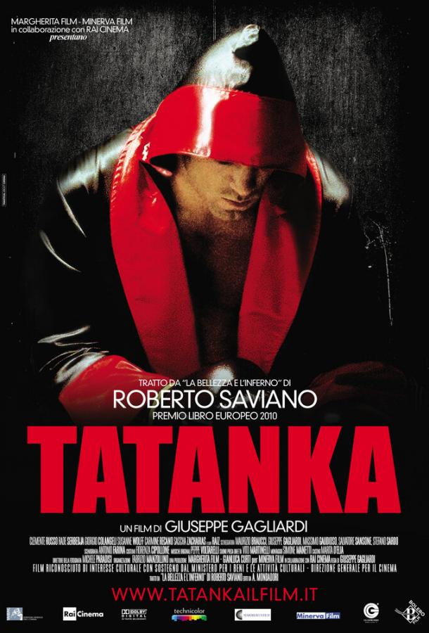 Татанка (2011) 