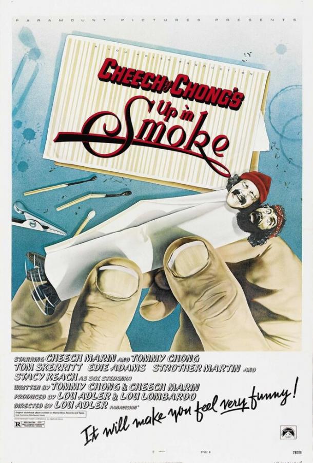 Укуренные (1978) 