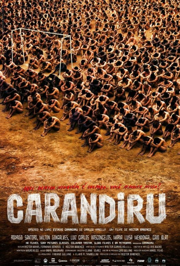 Карандиру (2003) 