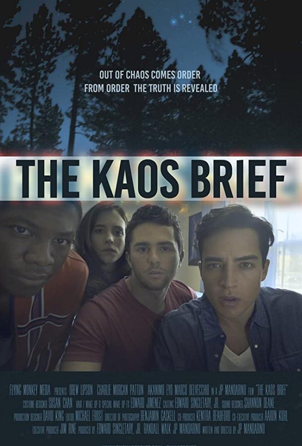 Бриф KAOS (2016) 