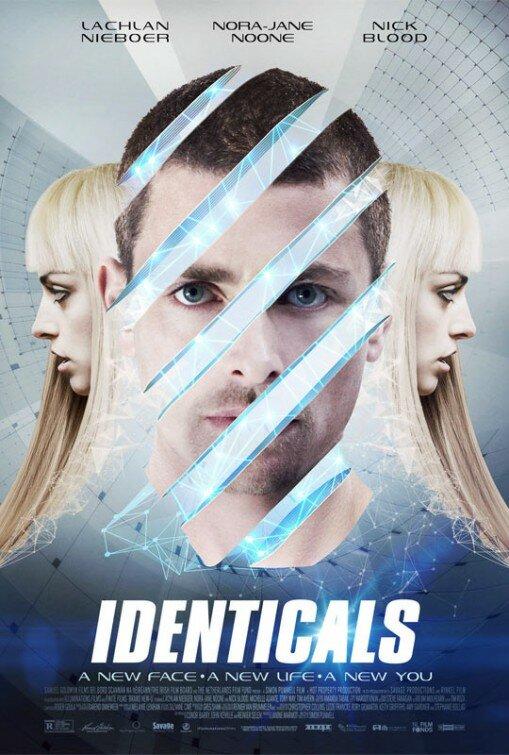 Новый Ты (2015) 