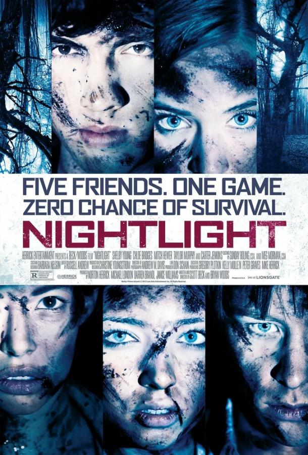 Ночной огонёк (2015) 
