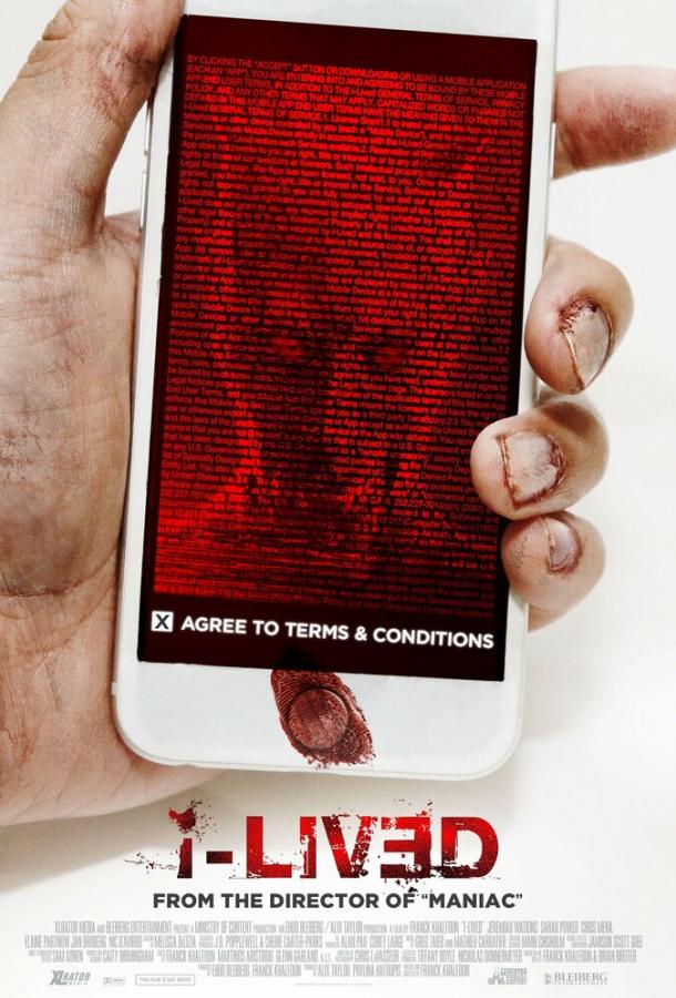 Приложение (2015) 