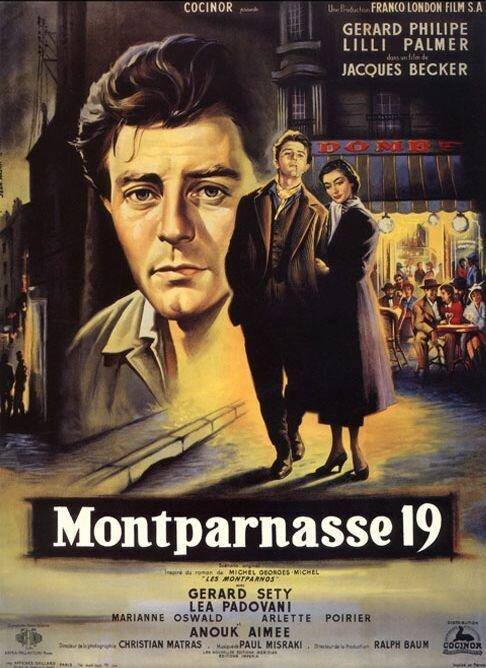 Монпарнас-19 (1958) 