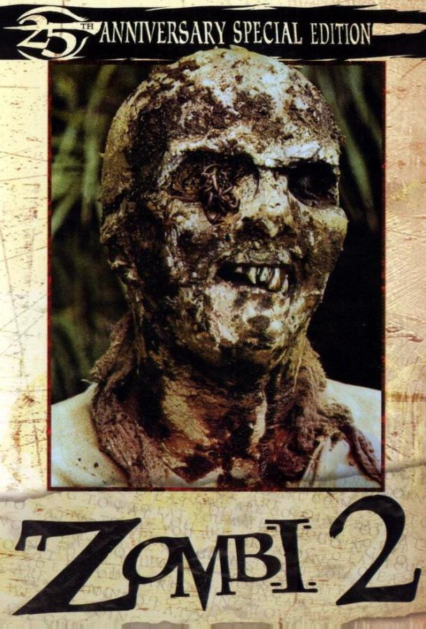 Зомби 2 (1979) 