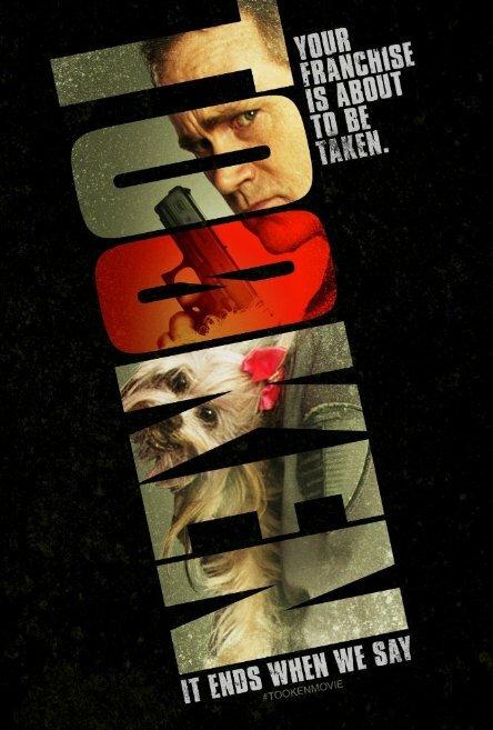 Кучерявая заложница (2015) 