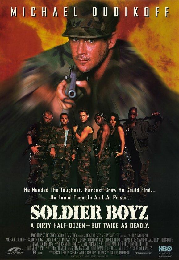 Солдаты (1995) 