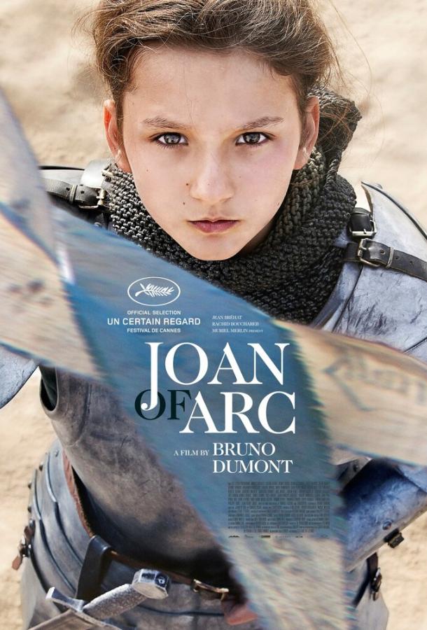 Жанна (2019) 