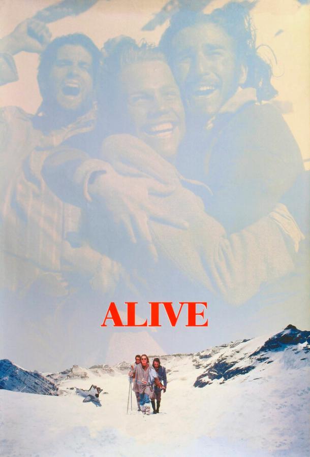 Выжить	 (1993) 