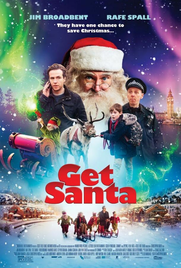 Достать Санту (2014) 