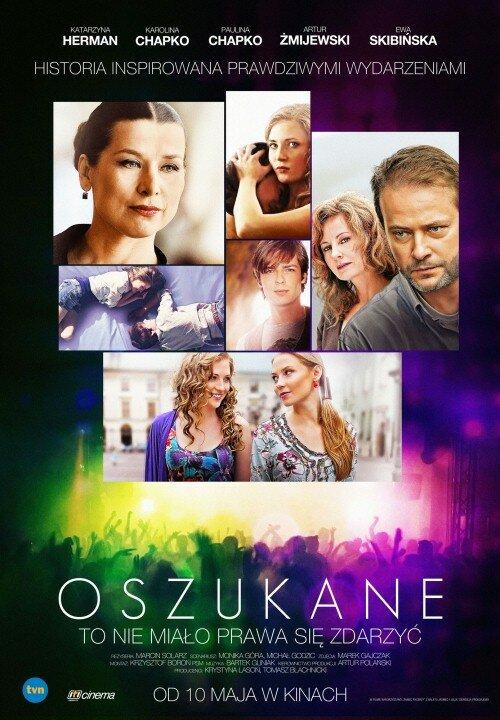 Обманутый (2013) 