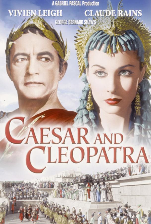 Цезарь и Клеопатра (1945) 