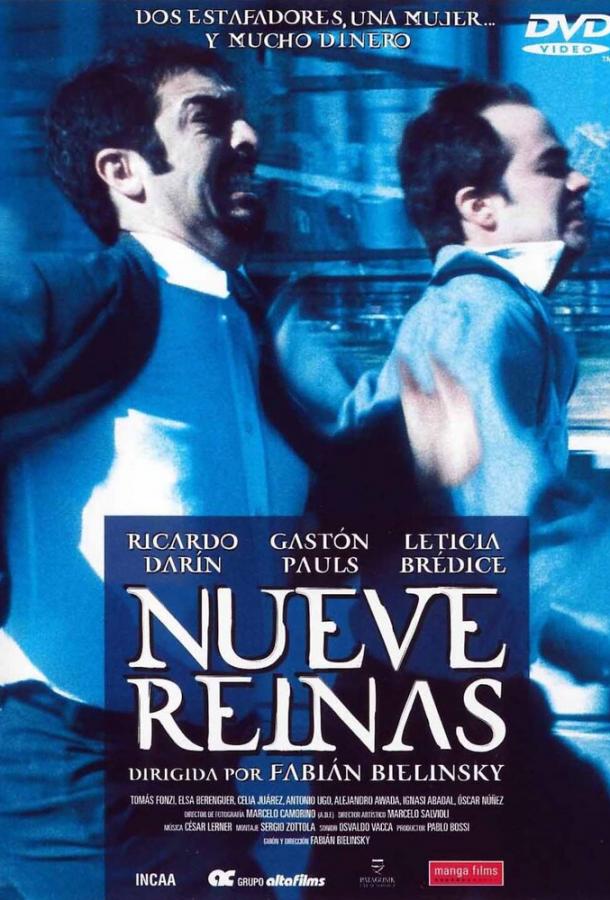 Девять королев (2000) 