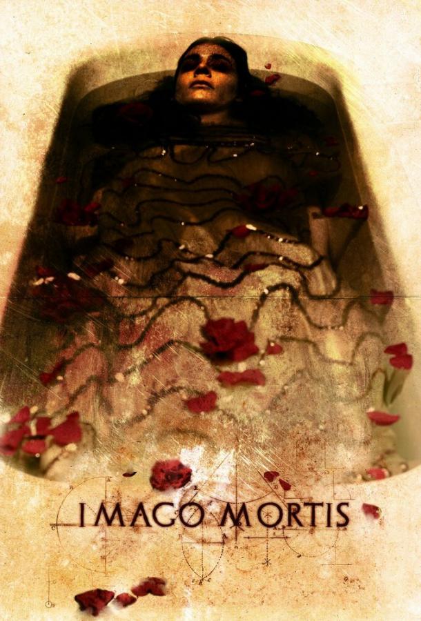 Изображение смерти (2009) 