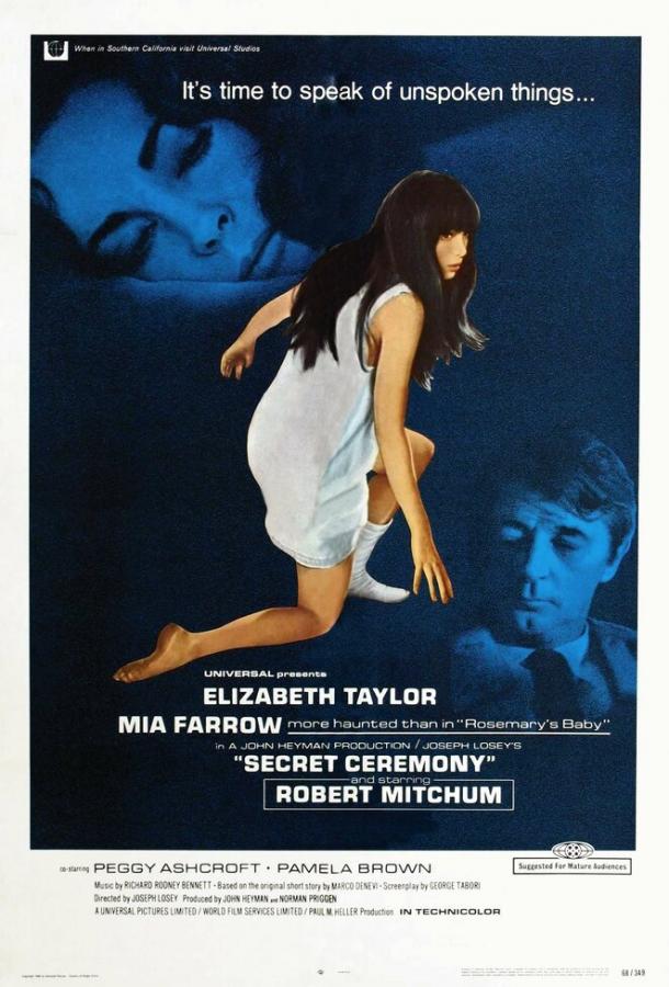Тайная церемония (1968) 