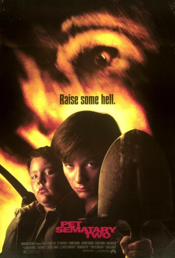 Кладбище домашних животных 2 (1992) 