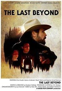 Последний (2019) 