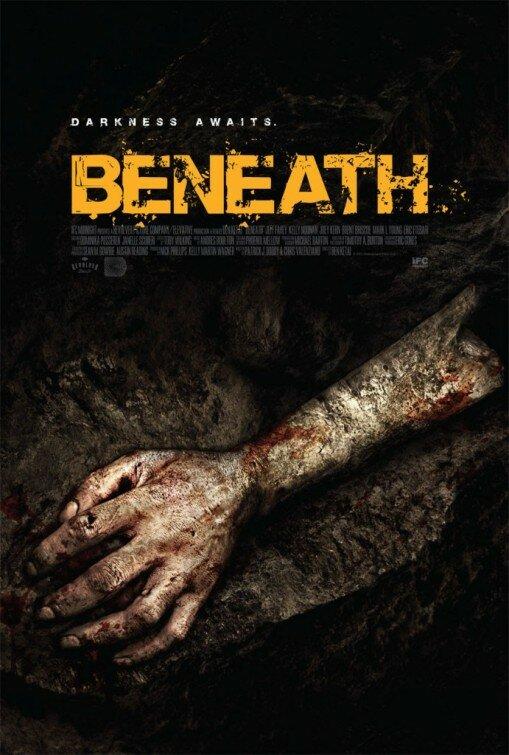 Под землёй (2013) 