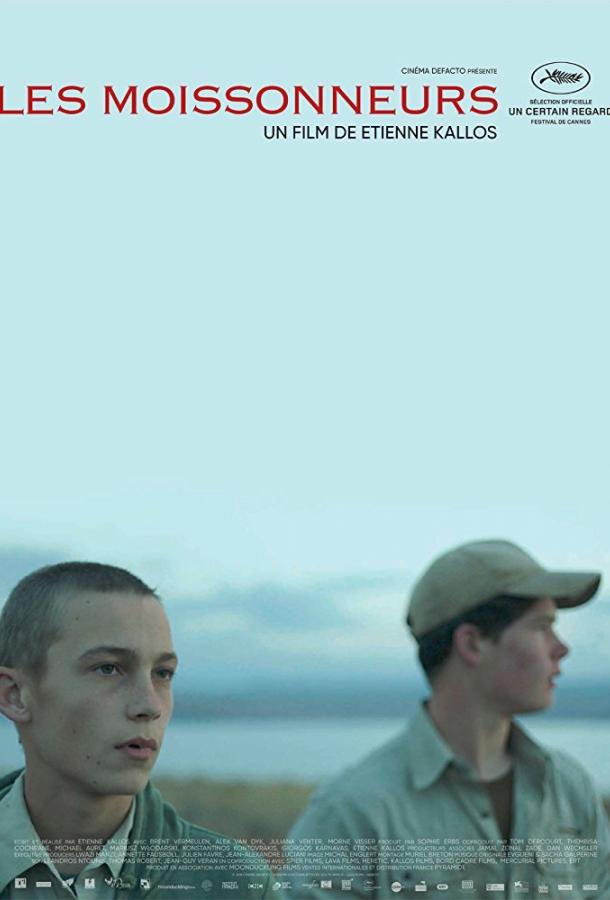 Браконьеры (2018) 
