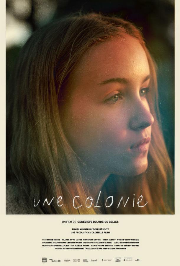 Колония (2018) 