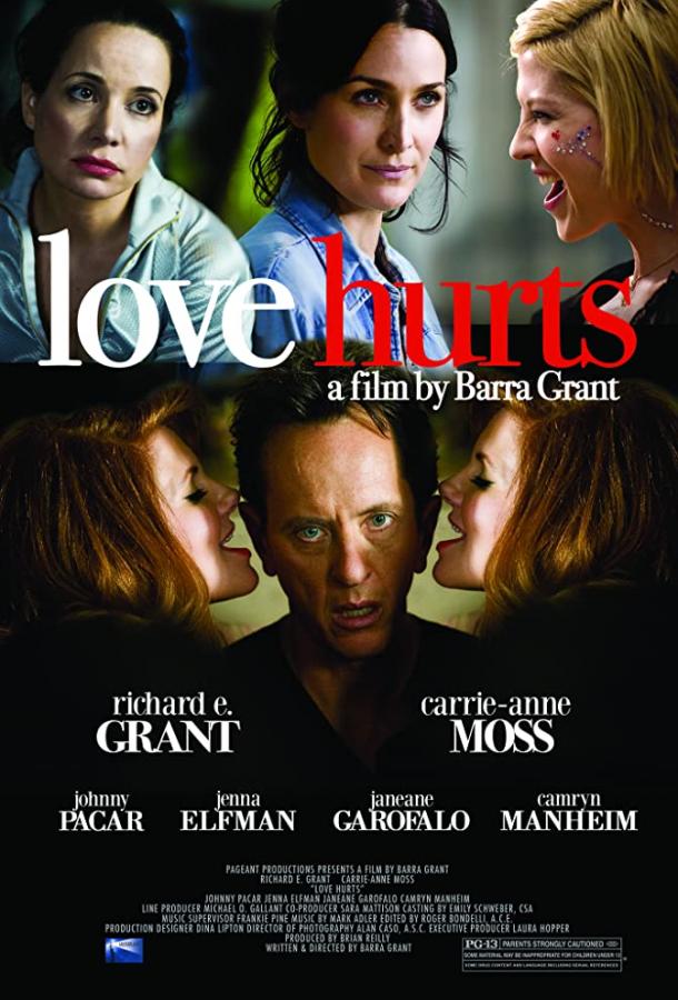 Любовные раны (2009) 