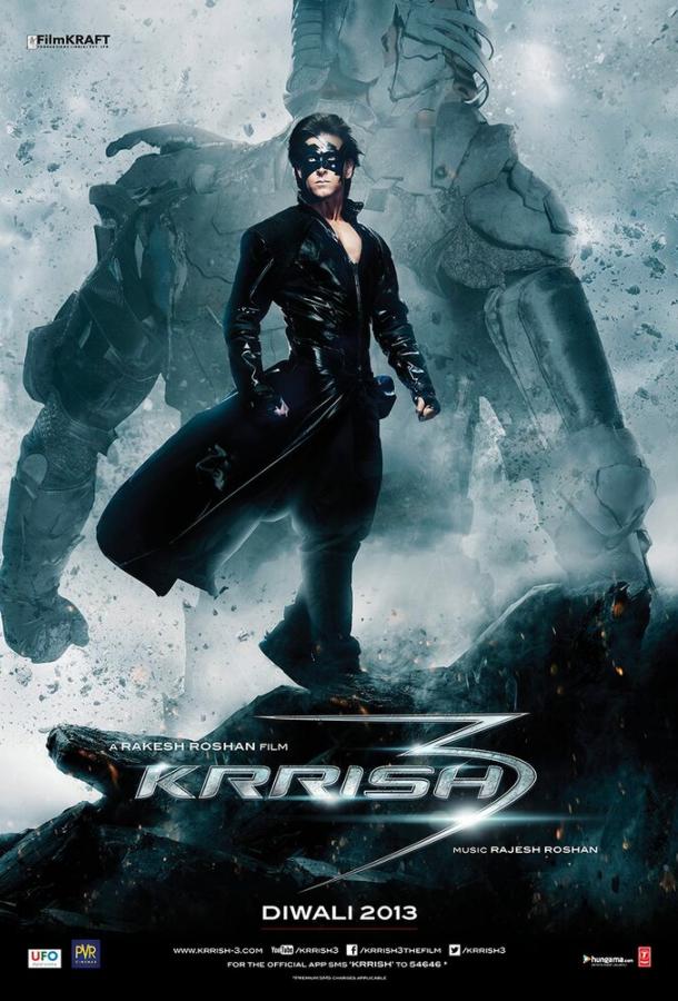 Крриш 3 (2013) 