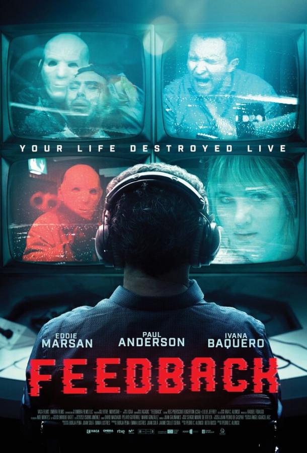 Обратная связь (2019) 