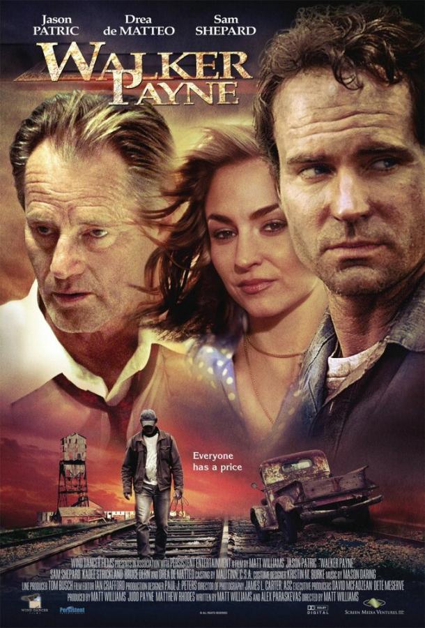 Уокер Пейн (2006) 