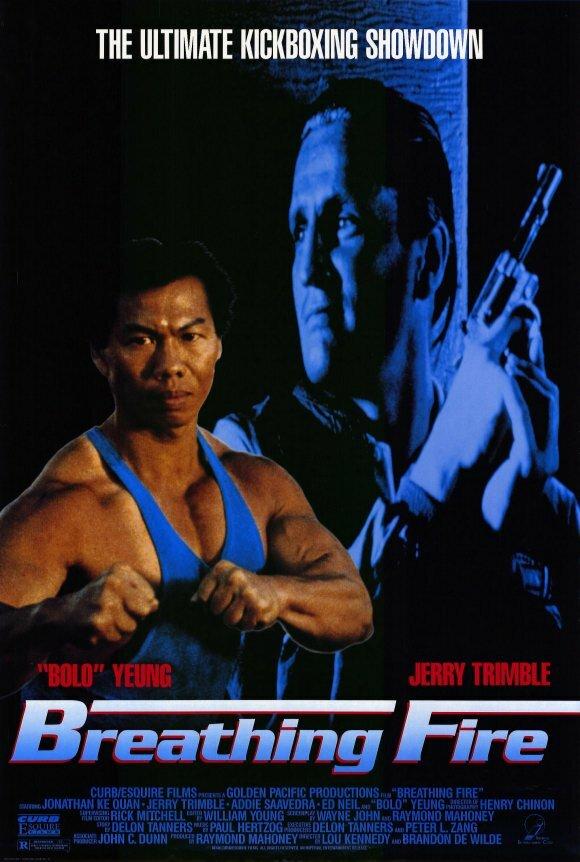 Огнедышащий (1991) 