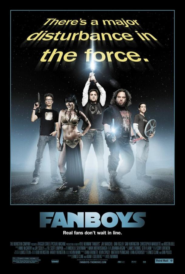 Фанаты (2009) 