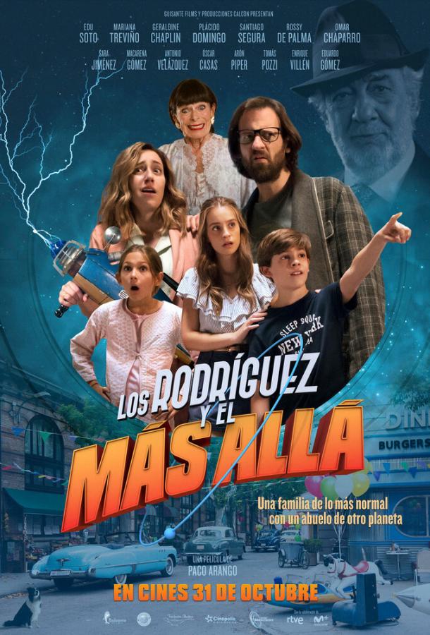 Родригес и другие (2019) 