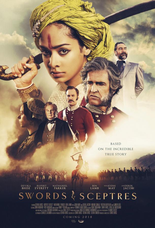 Королева-воин Джханси (2019) 