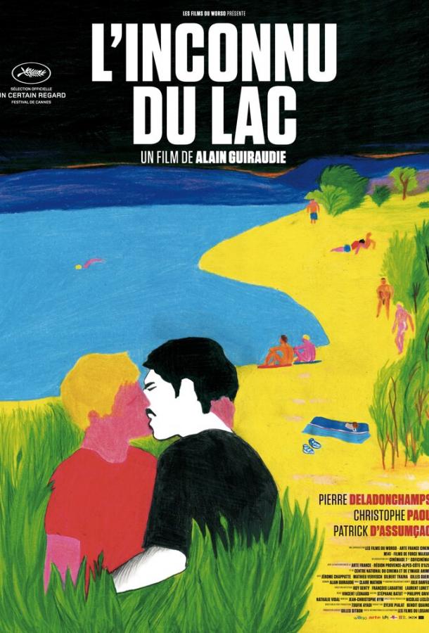 Незнакомец у озера (2013) 