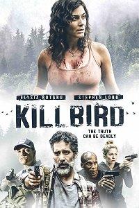 Пташка (2019) 