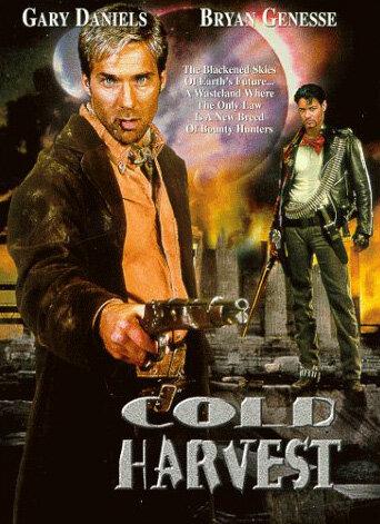Мятежник (1999) 