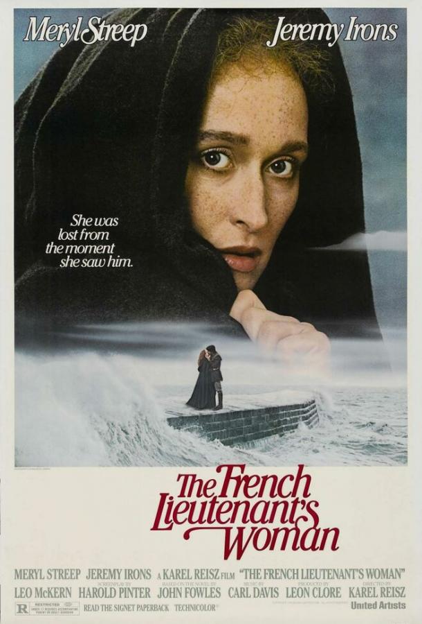 Женщина французского лейтенанта (1981) 