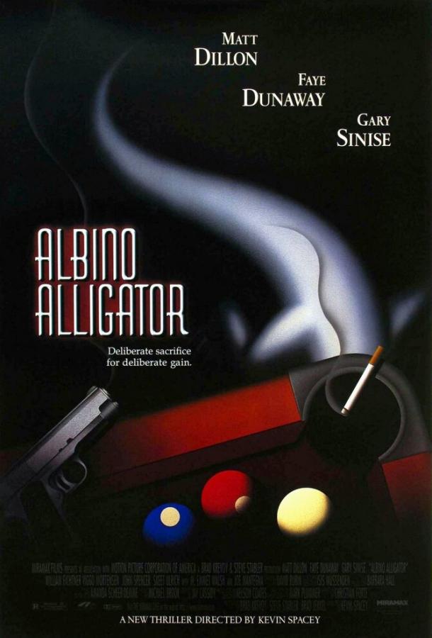 Альбино Аллигатор (1996) 