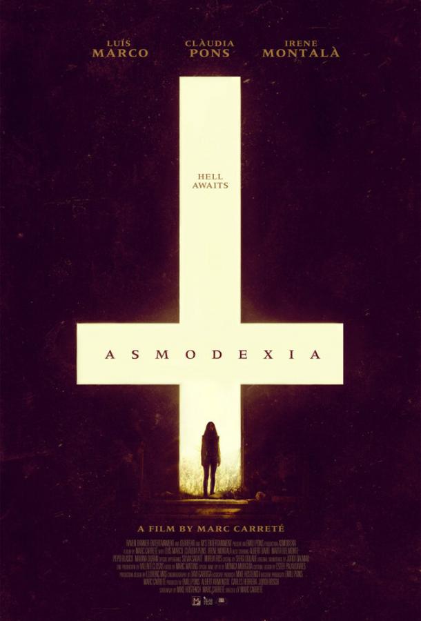 Асмодексия (2013) 