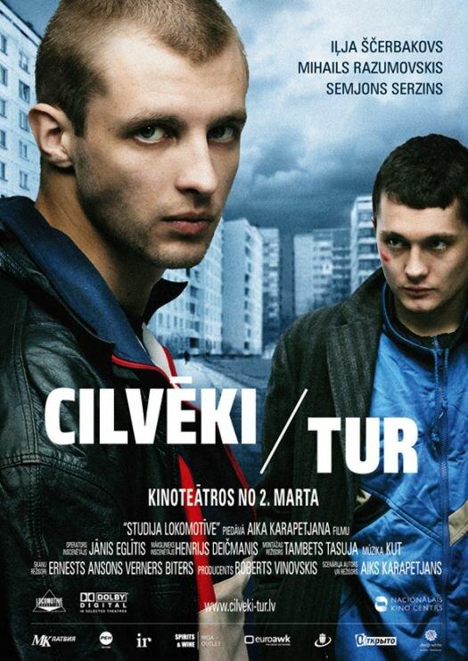 Люди там (2012) 
