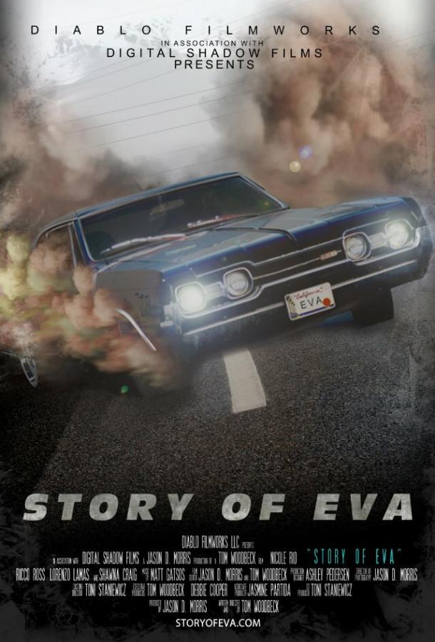 История Евы (2015) 
