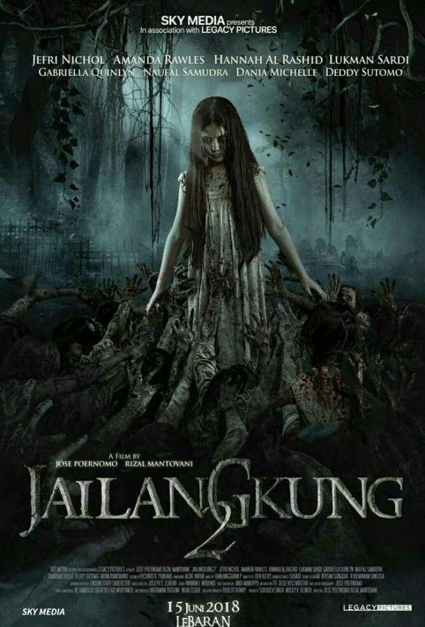 Марионеточный призрак 2 (2018) 