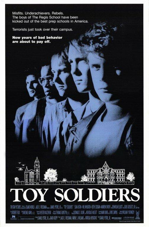 Игрушечные солдатики (1991) 