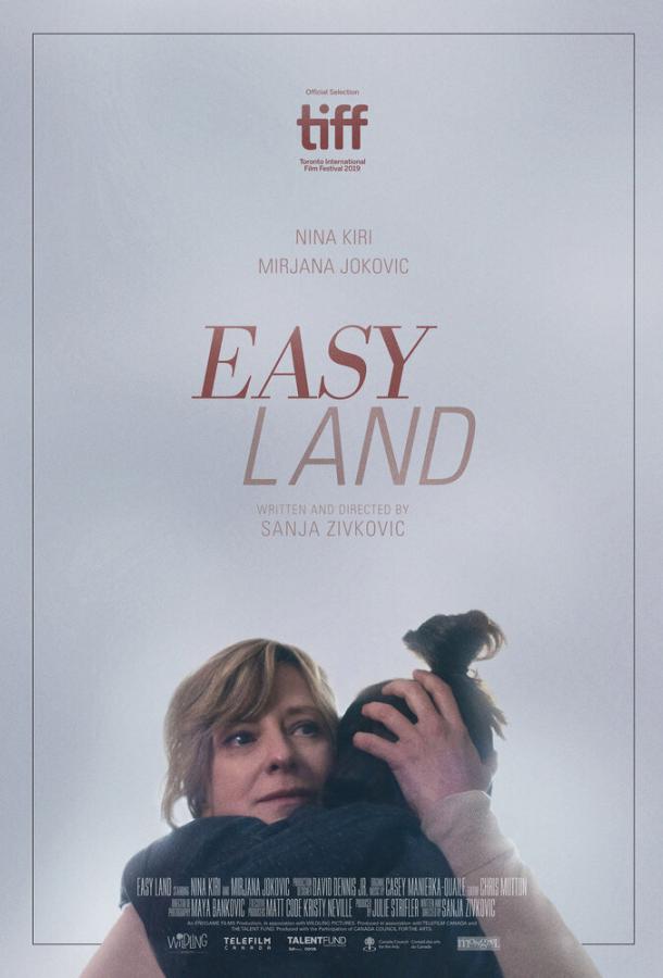 Лёгкая жизнь (2019) 