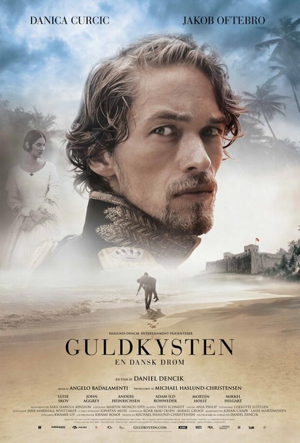 Золотой берег (2015) 